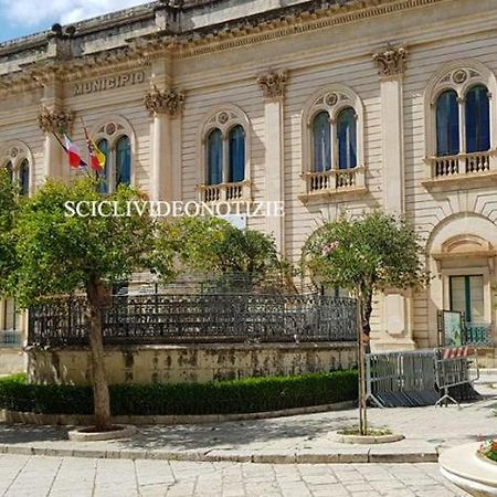 Casa A Scicli Διαμέρισμα Εξωτερικό φωτογραφία
